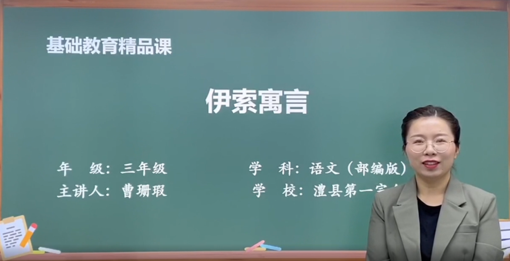 一日一课，一课一得｜今日推荐：《快乐读书吧》